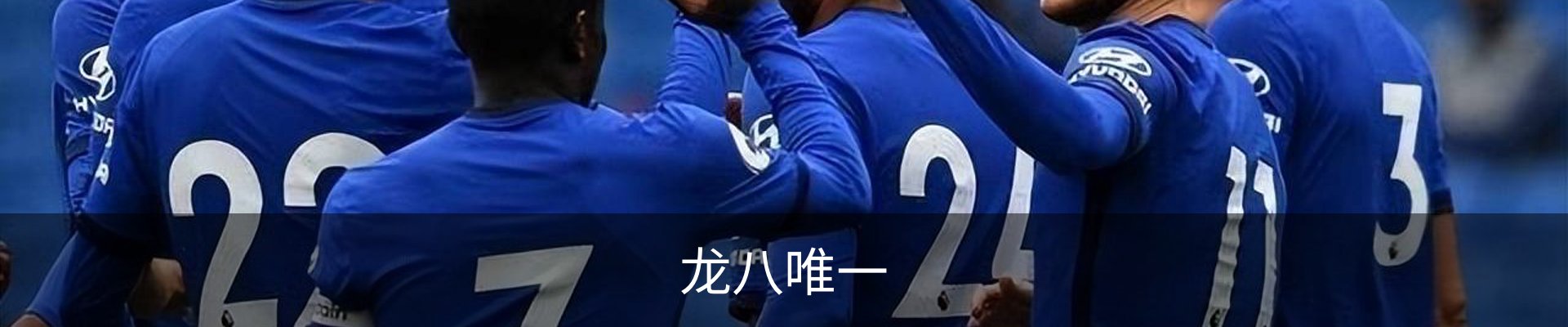 long8-龙八(国际)唯一官方网站